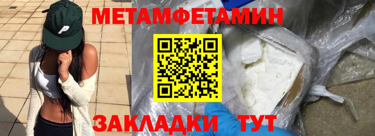 Amphetamine 97% Серпухов