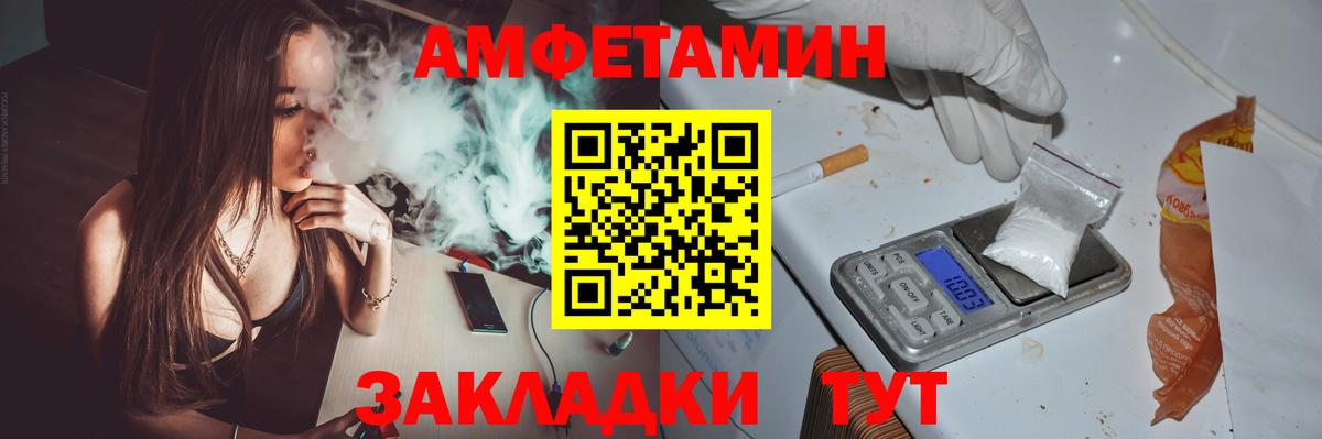 Серпухов  Амфетамин 98%  АМФ  Вход с VPN 
