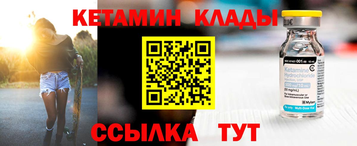 MEGA tor  Вход с VPN  Серпухов  Кетамин ketamine 
