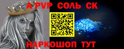 а пвп мука Белорецк