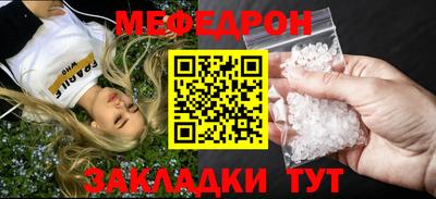 синтетический гашиш Белореченск