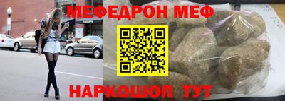 а пвп мука Белорецк