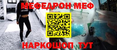 а пвп мука Белорецк
