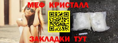а пвп мука Белорецк