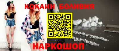 синтетический гашиш Белореченск