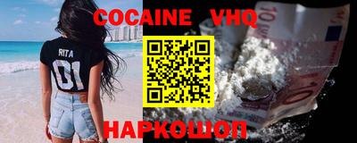 синтетический гашиш Белореченск