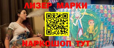 синтетический гашиш Белореченск