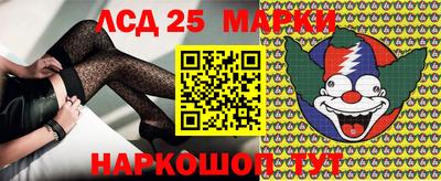 синтетический гашиш Белореченск