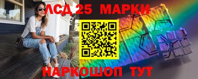 синтетический гашиш Белореченск