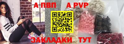 мдпв Бердск