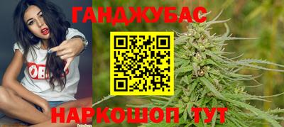 синтетический гашиш Белореченск