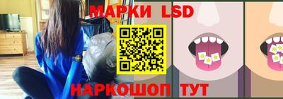 синтетический гашиш Белореченск