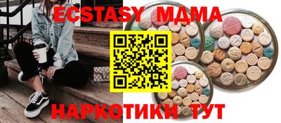 мдпв Бердск