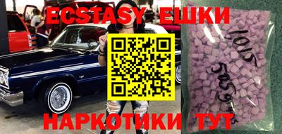 синтетический гашиш Белореченск