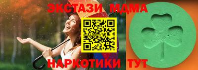 мдпв Бердск