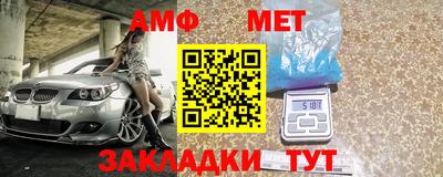 а пвп мука Белорецк