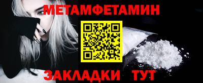 а пвп мука Белорецк