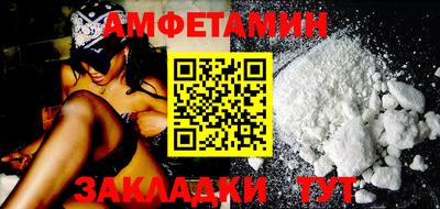 синтетический гашиш Белореченск