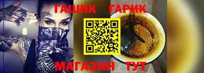 а пвп мука Белорецк