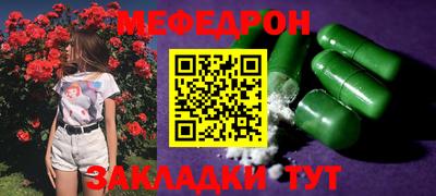 мдпв Бердск