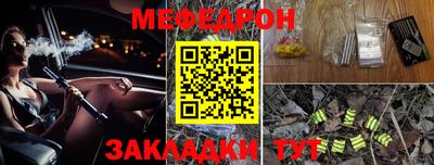 мдпв Бердск