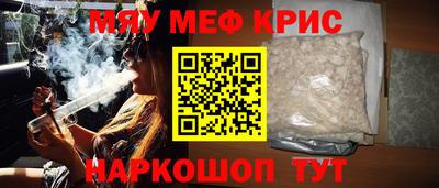 а пвп мука Белорецк