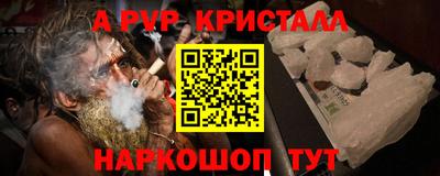 синтетический гашиш Белореченск