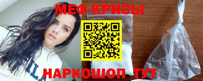 синтетический гашиш Белореченск