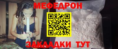 а пвп мука Белорецк