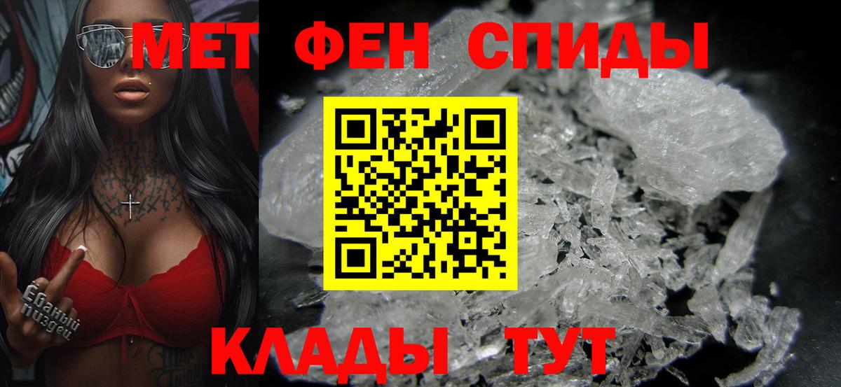 Первитин винт Серпухов