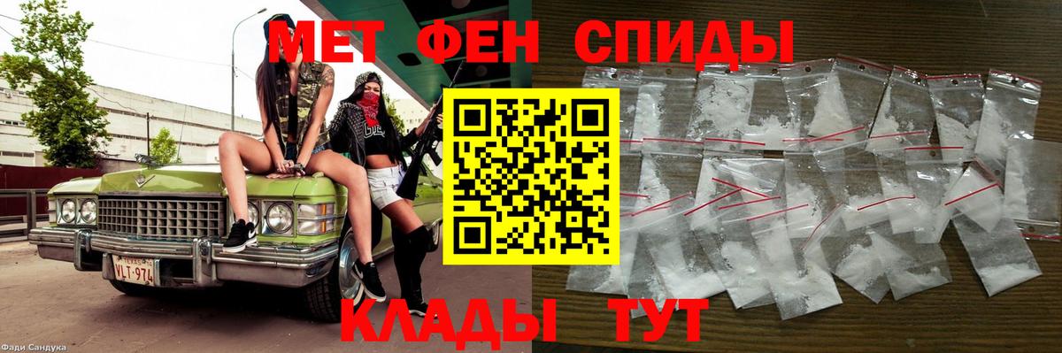 Первитин витя  Вход с VPN  Серпухов  Первитин витя 