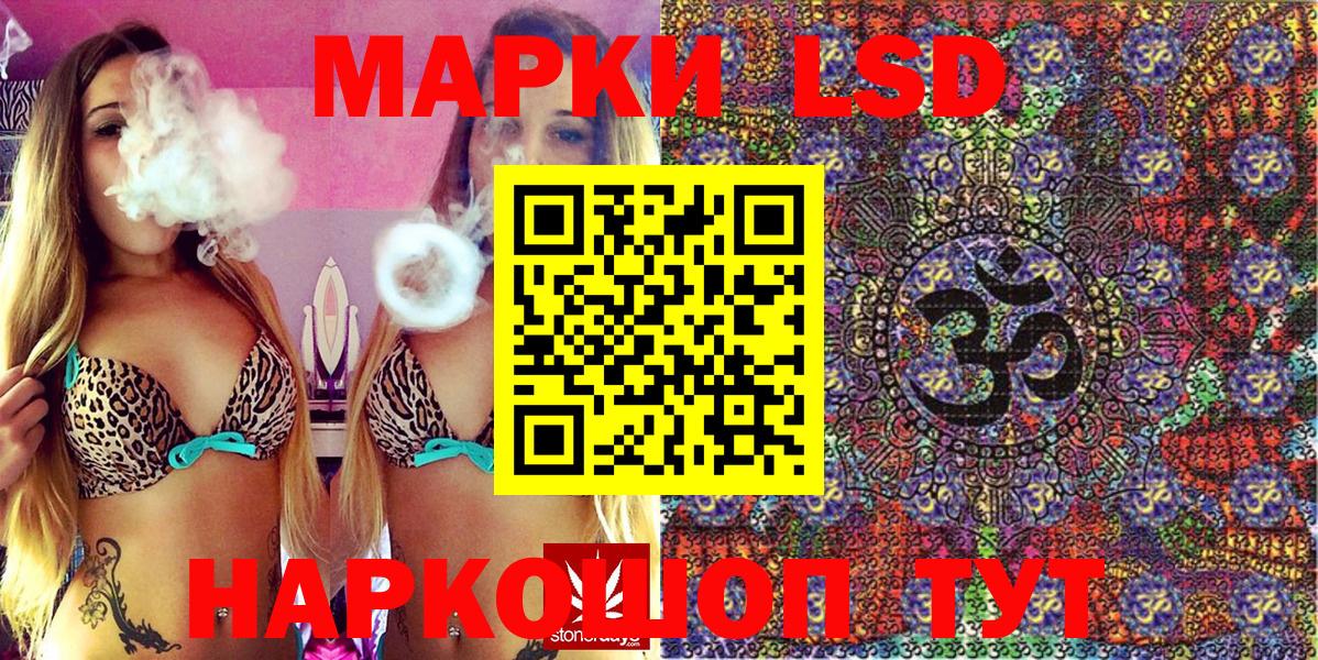 Наркотические марки 1,5мг Серпухов
