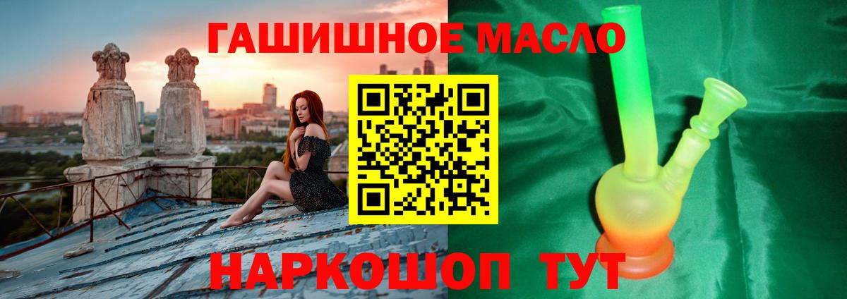 Дистиллят ТГК концентрат Серпухов