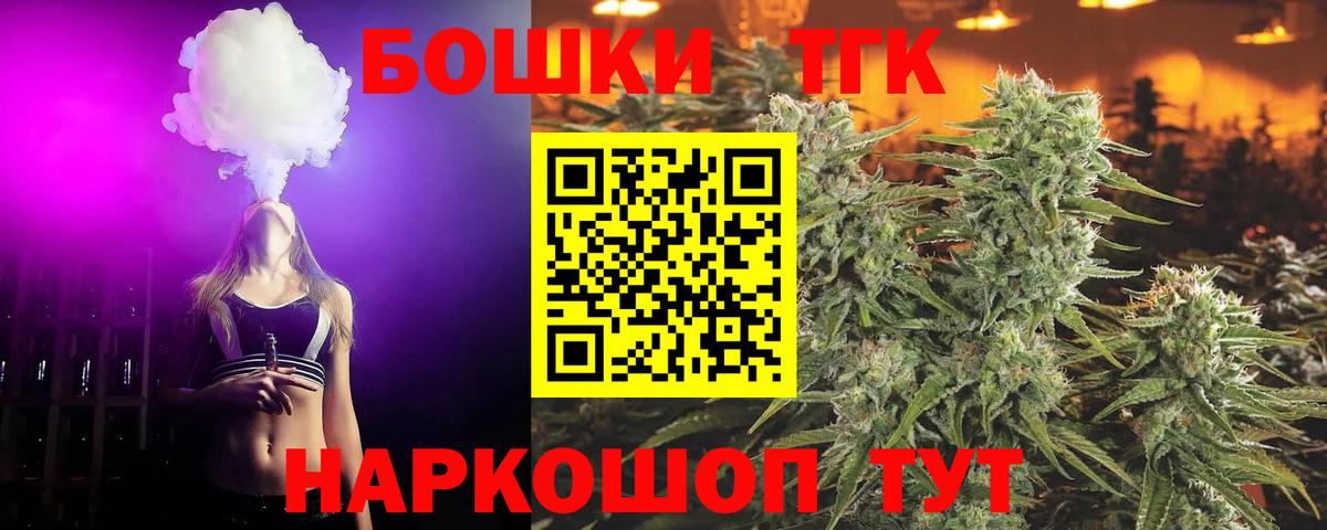 Бошки марихуана Amnesia Серпухов