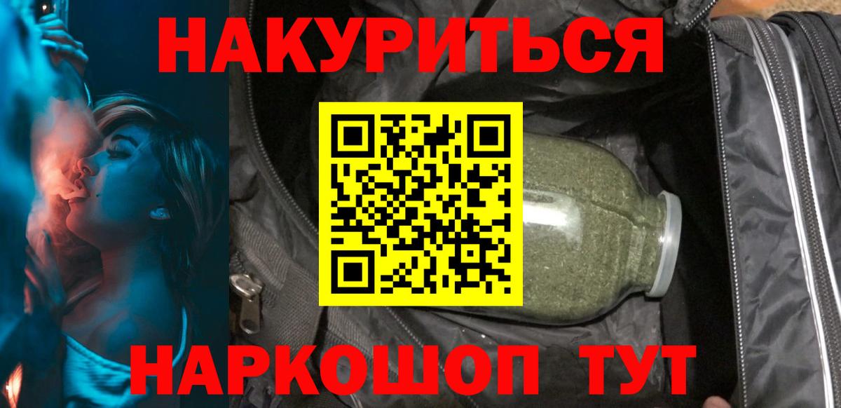 Серпухов  Бошки марихуана Ganja  Бошки Шишки VHQ  Вход с VPN  Каннабис Amnesia  Марихуана MAZAR 
